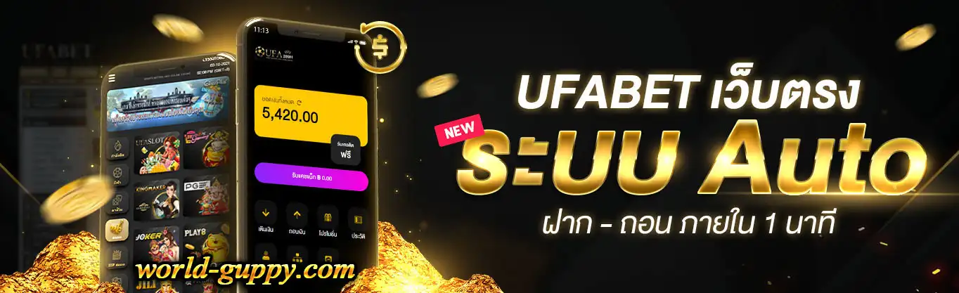 UFA289